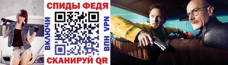 АМФ VHQ  Павловский Посад 