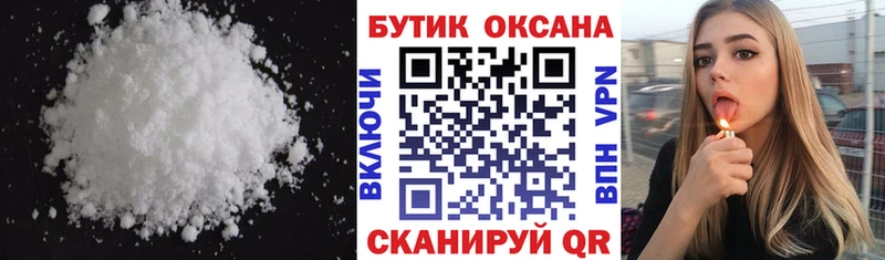 hydra маркетплейс  сколько стоит  Павловский Посад  БУТИРАТ GHB 