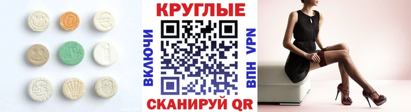 Экстази DUBAI  Павловский Посад 