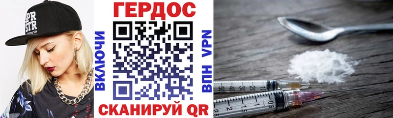blacksprut зеркало Павловский Посад ГЕРОИН гречка