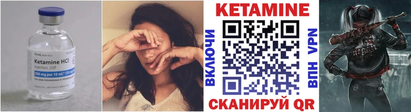 КЕТАМИН ketamine  Павловский Посад 