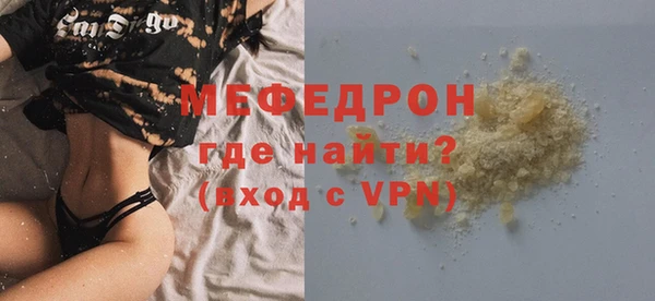 дживик Верея