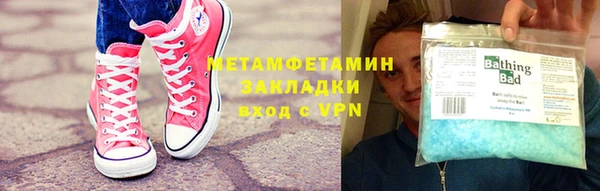 первитин Верхний Тагил