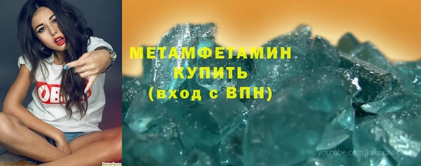 дживик Верея