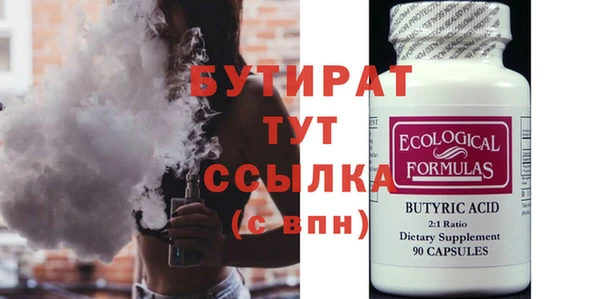дживик Верея
