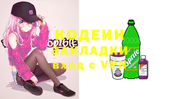 первитин Верхний Тагил