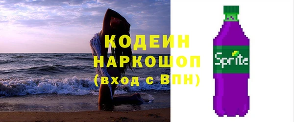 первитин Верхний Тагил
