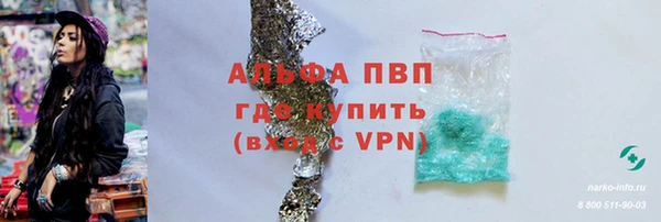 первитин Верхний Тагил