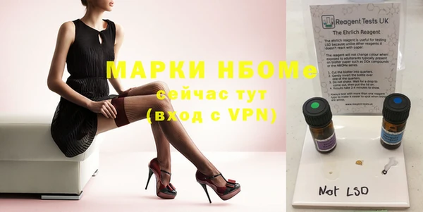 дживик Верея