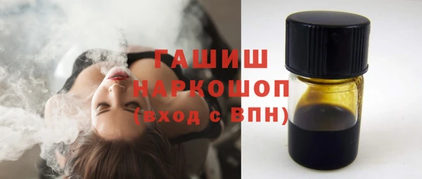первитин Верхний Тагил