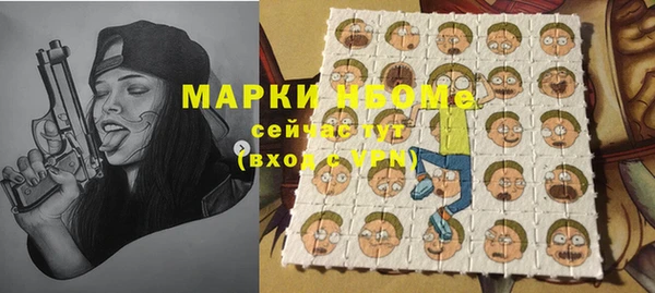 первитин Верхний Тагил