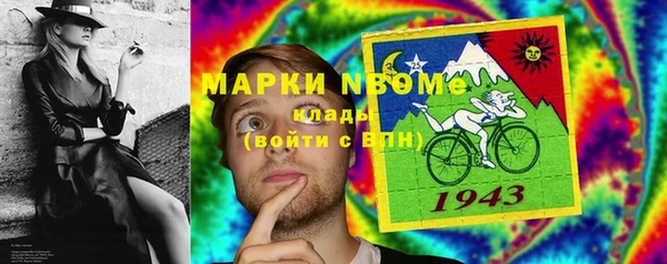 первитин Верхний Тагил