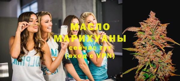 первитин Верхний Тагил