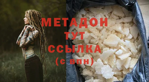 первитин Верхний Тагил