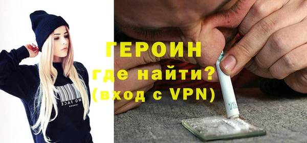 первитин Верхний Тагил