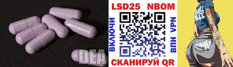 LSD-25 экстази ecstasy  mega зеркало  Павловский Посад  наркота 