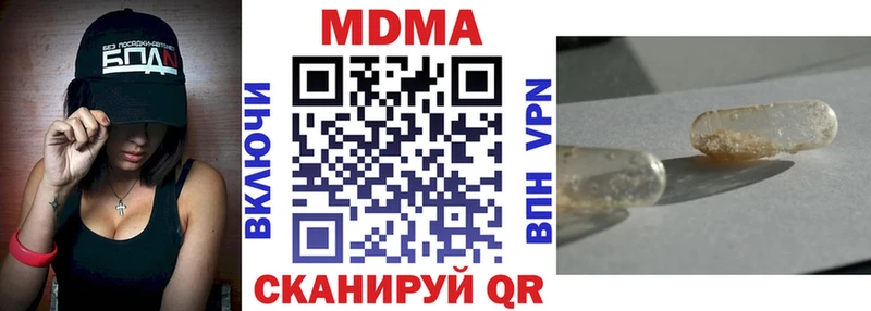 МДМА crystal Павловский Посад