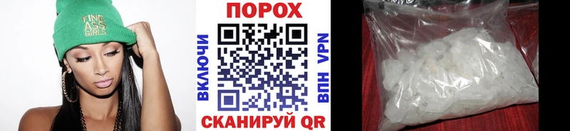 Первитин винт  блэк спрут зеркало  нарко площадка официальный сайт  Павловский Посад 