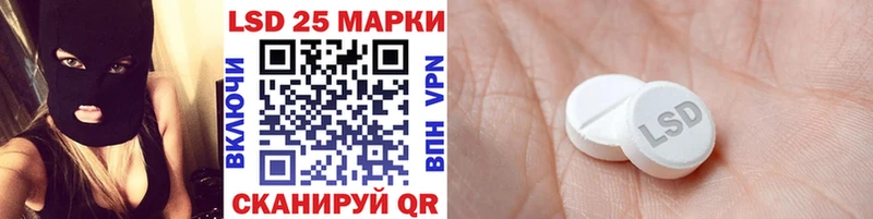 Марки 25I-NBOMe 1,5мг  Павловский Посад 